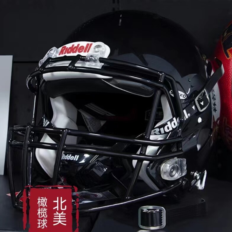 Riddell里德尔Speedflex成人头盔icon:NFL级防护,让你成为球场上的绝对主角!-橄榄球头盔-淘宝好物网
