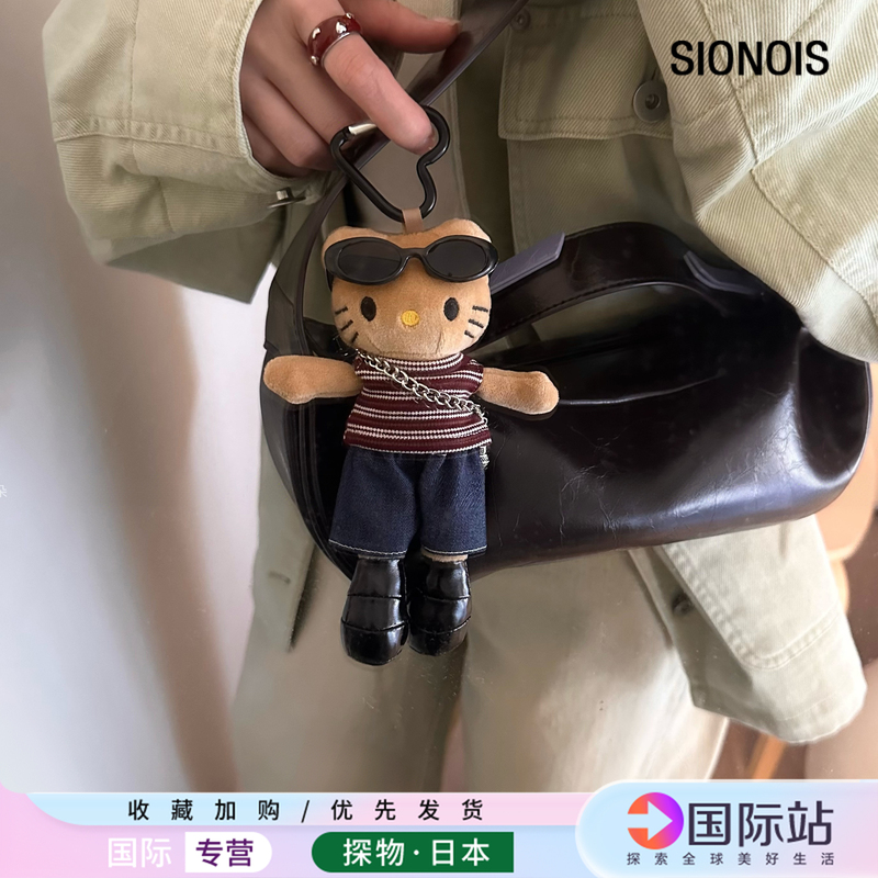 Japanese Sionois Autumn Black Leather Long-Legged Kt Bag Pendant Keychain Doll Plush Toy Girl Couple Gift Japanese Sionois Autumn Black Leather Long-Legged Kt Bag Pendant Keychain Doll Plush Toy Girl Couple Gift