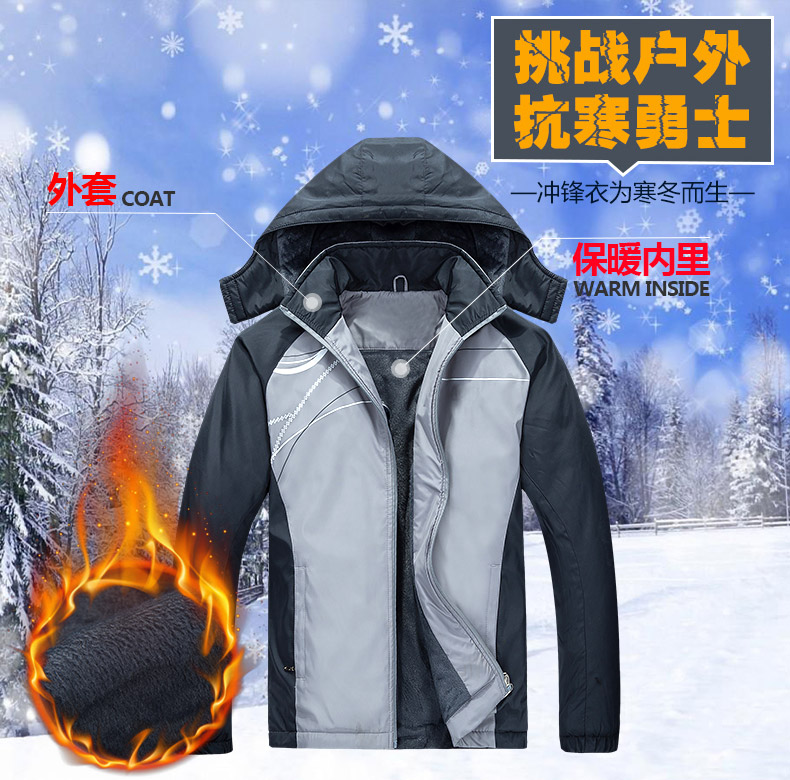 Mùa đông cộng với nhung dày bộ đồ thể thao nam cotton ấm áp thể thao ngoài trời quần áo thể thao không thấm nước chạy bộ bộ quần áo adidas nam mùa đông