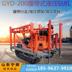 Буровая установка 小型履带式液压钻机 gkd-200型岩心取样 岩石打井机 液压塔架全套
