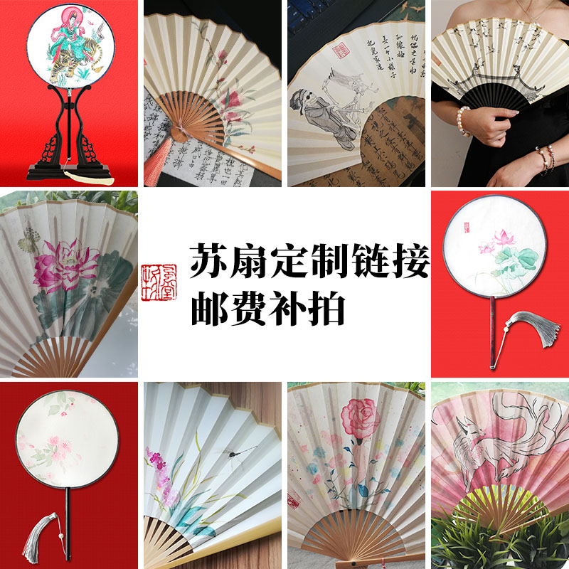 Suzhou Hand-painted Folding Fan Gufeng Modern Shop to customize products one up to the day