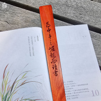 Original Design Small Leaf Purple Sandalwood Small Ring Ruler Teaching Whip Home Regulations Send Teachers Festival Gift Surname Custom Lettering
