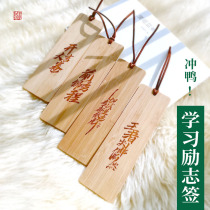 Bookmarking students use Chinese ancient wind woody students to customize the lettering with exquisite beauty and culture creative gift personality