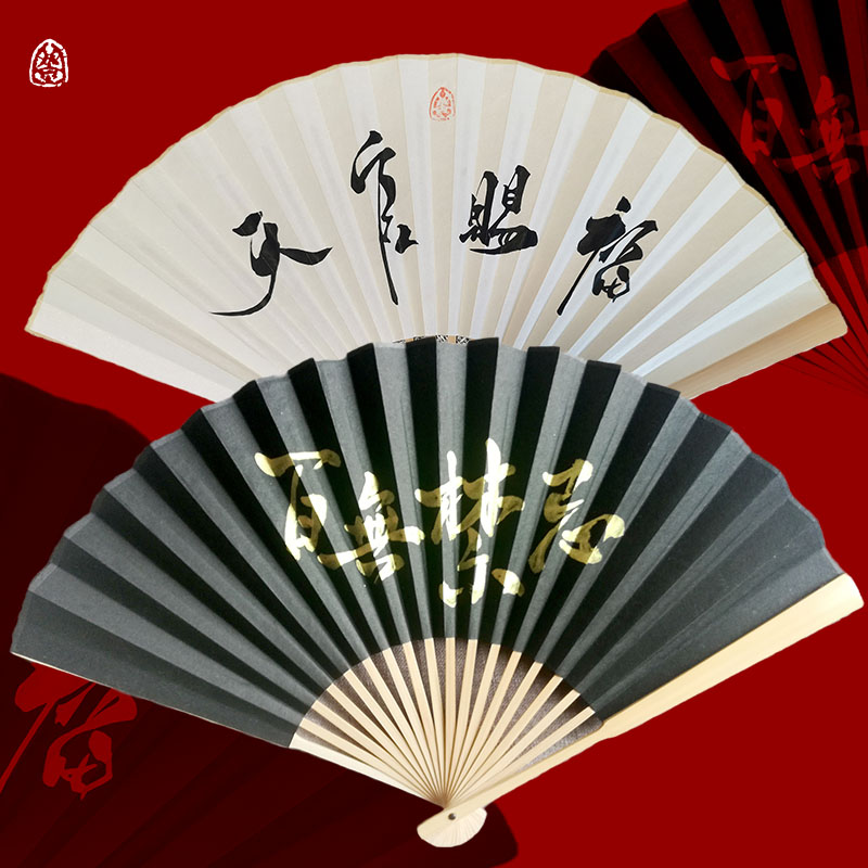 The Tianguan Cifu Fuperipheral China's ancient wind Han clothes matched with Wentron's gift folding fan custom-made inscriptions modern memorial gift