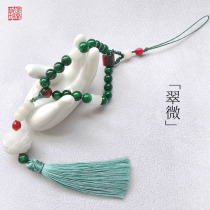 Original Streaming Su Fan Pendant Press Skirt Pendant Dry Green Jade Medullary Bodice Red Bean Mobile Phone Sling Chain Hanfu Qipao Press Flap Waist Accessories