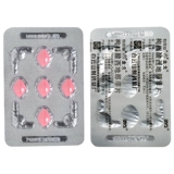 Виагра снизила 20 юаней+хороший подарок] Baiyun Mountain Mountain Jin Ge Citron Burse Naita 50 мг*5 кусочков домашнего виагра Байюн Маунтин Джини Шаг Запад La Fei Wei Wei Men использует искреннее подлинное лекарство