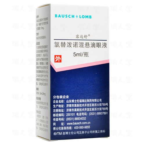 露达舒 Ludususchromeson Dou Duo Drifting Veter 5ml*1 бутылка/коробка