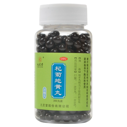 九芝堂 Qiju Dihuang Wan 360 таблетки концентрированные таблетки для почки печени