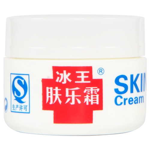 [Бесплатная доставка] Крем Bingwang Fule 20 г для мужчин и женщин с зудом, шершавостью, перхотью, прыщами и запахом