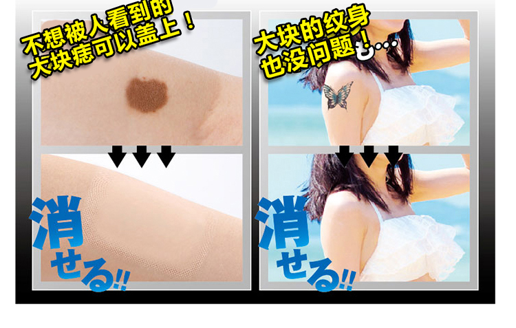 Nhật bản tattoo sẹo birthmarks dán che khuyết điểm loại bỏ kem che vô hình bền không thấm nước tạo tác màu da