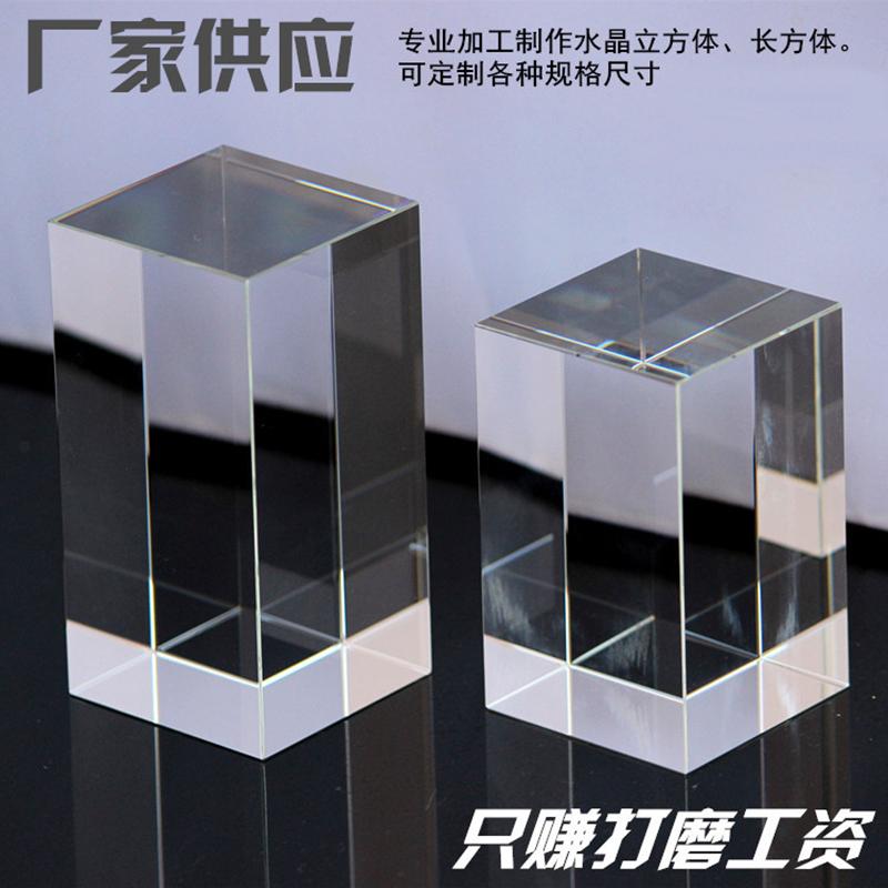 水晶长方块玻璃摄影道具太绝了！内雕刻字定制神器，拍照氛围感拉满✨