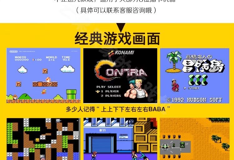 Bảng điều khiển trò chơi TV tại nhà 8-bit FC thẻ đỏ và trắng thẻ trò chơi thẻ vàng Contra 400 trong một tay cầm chơi game điện thoại