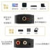 Bộ chuyển đổi âm thanh đồng trục kỹ thuật số Akihabara Xiaomi Hisense TV SPDIF Kết nối bộ khuếch đại âm thanh Dây đồng trục PS4 Cáp quang sang Lotus Tai nghe kỹ thuật số sang âm thanh tương tự AQ5601 - TV