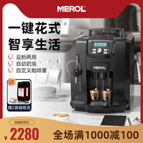 Merol me-715 coffee machine Home Italian automatic commercial small freshly ground automatic milk foam