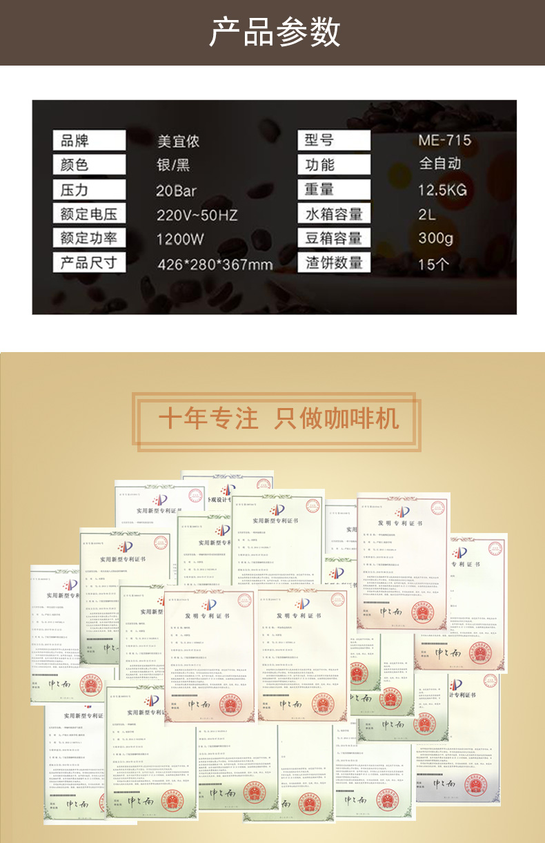 máy pha cà phê espresso cầm tay Máy pha cà phê Merol / Meiyi 侬 me-715 Trang chủ Ý tự động thương mại nhỏ tự động xay sữa bọt tự động - Máy pha cà phê máy pha cà phê giá rẻ