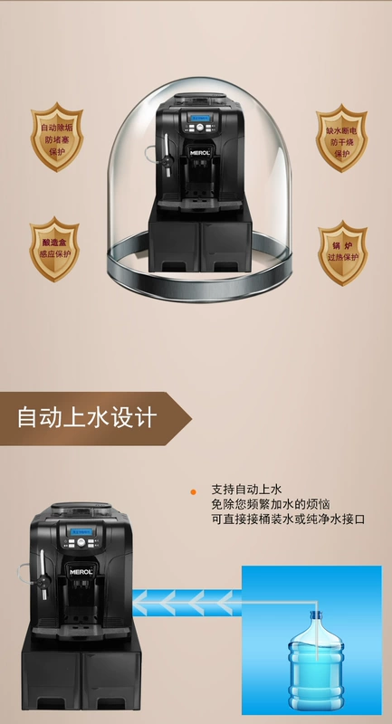 Máy pha cà phê Merol / US 侬 ME-815 thương mại nước tự động mini máy xay Ý - Máy pha cà phê