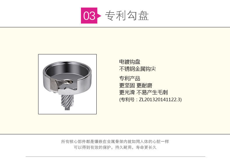 芳华 508 家用电动台式一体缝纫机 16种线迹 图3