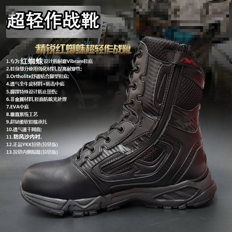 Magnana Red Spider Ultralight Combat Training Boots Men And Women Summer Outdoor Waterproof Mountaineering Shoes Breathable Desert Tactical Boots