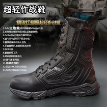 Starscream ultra-light combat training boots for men and women summer outdoor waterproof hiking shoes breathable desert tactical boots