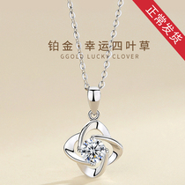 Chow Tai Fook Star PT950 platinum necklace Female Mo Sang diamond simple wild pendant 18k white gold clavicle chain