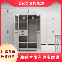 Jin Jing metal standard camp Internal Affairs cabinet dormitory double door locker barracks locker two door items cabinet thickened