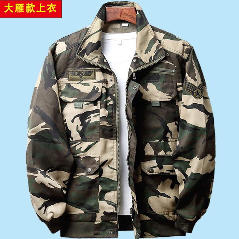 Work Clothes Men's Camouflage Clothing Men's Single Top Labor Protection Clothing Work Uniform Wear-Resistant Camouflage Jacket Construction Site Clothing