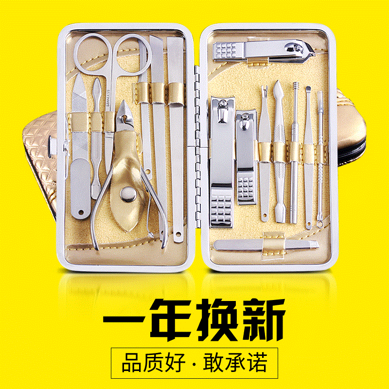 手指甲刀套装脚修脚钳家用修指夹工具休子甲剪包修剪甲沟矫正器炎