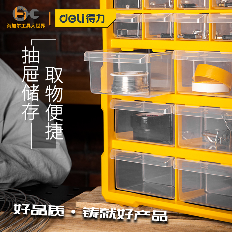 Able parts cabinet drawer-type plastic tool box Five gold accessories Compartment Screw Containing box Screw Classification