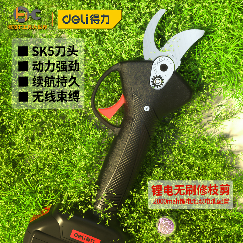 Powerful Lithium electric pruner Electric scissor fruit tree pruner Prunes Powerful Garden Cut Branches Electric Shears