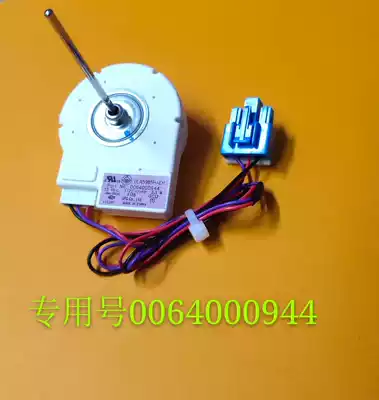 Suitable for Haier refrigerator freezer fan to open door DLA5985HAEH DC fan 0064000944 fan