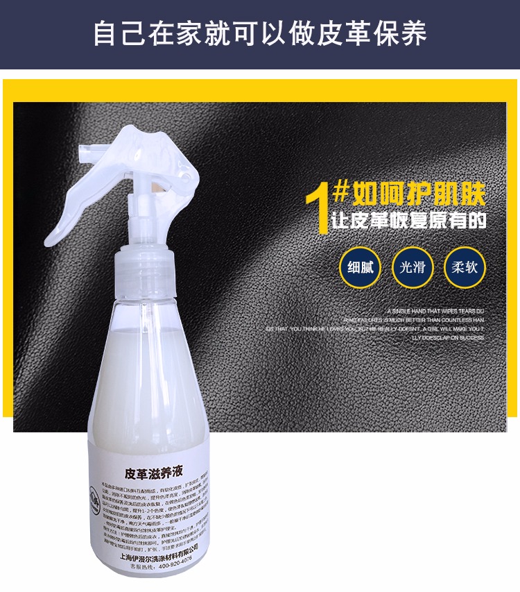 xi đánh áo da tốt nhất	 Da túi da tráng men sáng mịn mềm mềm nuôi dưỡng chất lỏng để ngăn ngừa lão hóa dầu cứng bảo trì dầu - Nội thất / Chăm sóc da chai dưỡng áo da