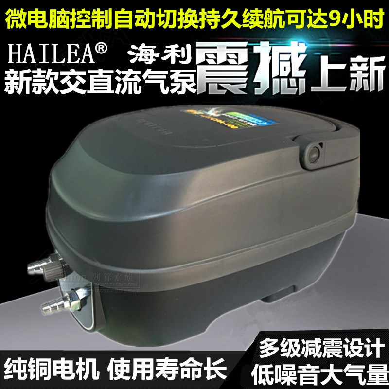 Sea LCPA-100120 CP60 AC/DC Oxygen Pump Power Oxygenation Pump Charging Portable Oxygen Machine