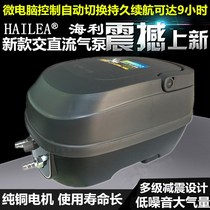 Haley CPA-100 120 CP60 AC DC dual-purpose oxygen pump power failure aerator pump charging portable oxygen