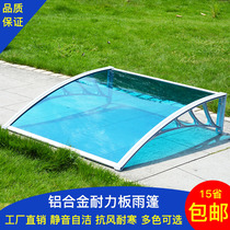 Aluminum alloy PC endurance panel awning home canopy balcony window awning silent canopy outdoor rain protection