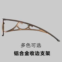 Aluminum alloy awning bracket canopy bracket canopy bracket raintop terrace balcony bay window air conditioning canopy bracket