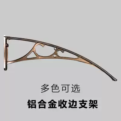 Aluminum alloy awning bracket Awning bracket rain gear Terrace balcony bay window air conditioning awning bracket