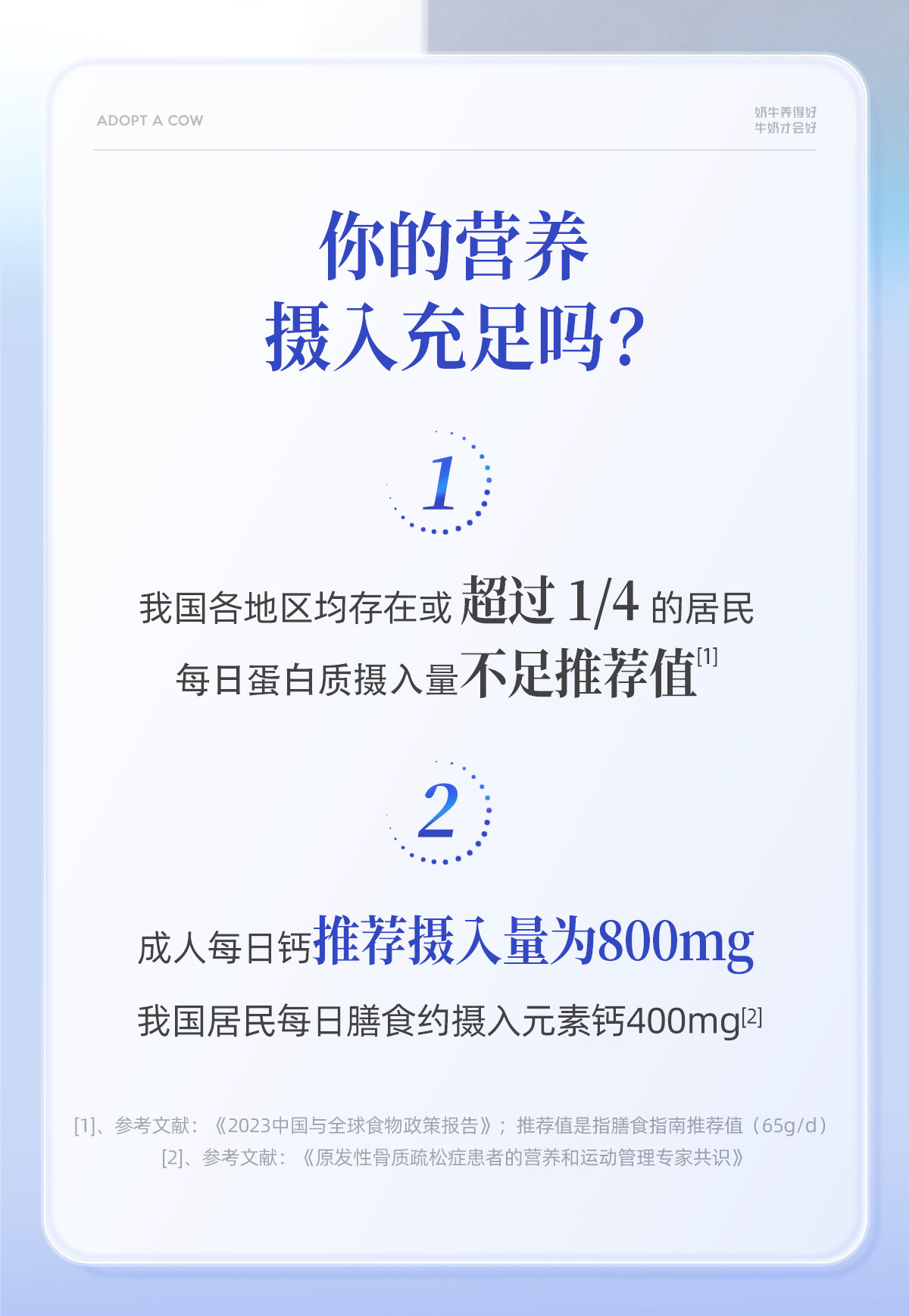 安享好物 安享B级纯奶-认养一头牛原生 纯牛奶 国标