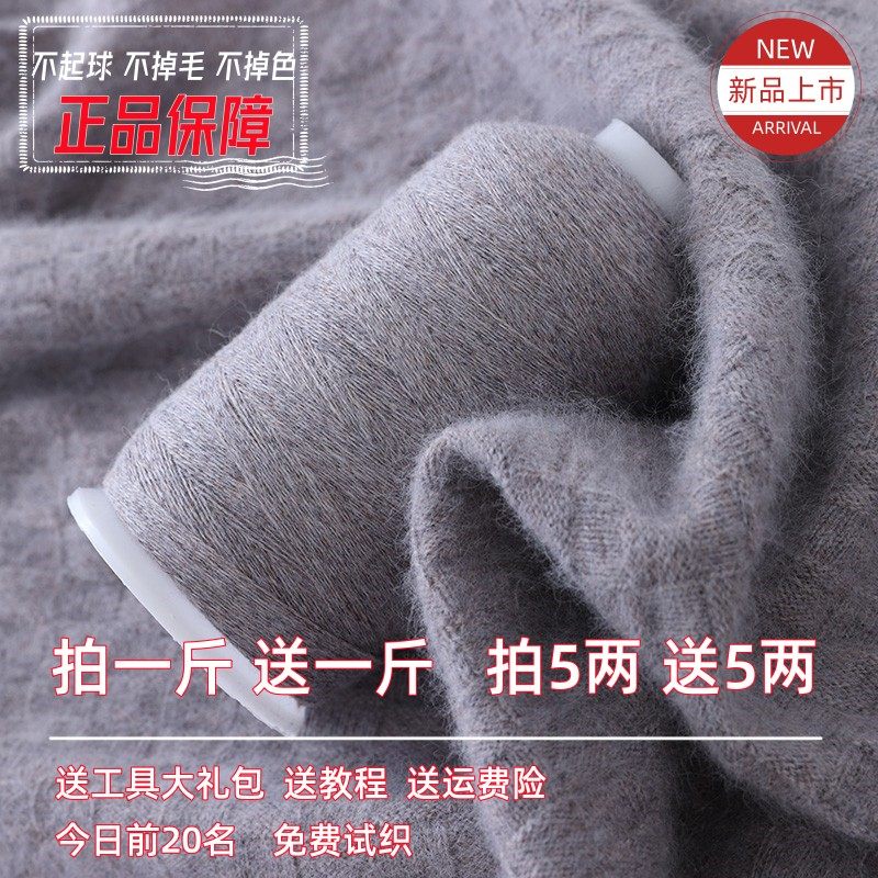 鄂尔多斯特级羊绒线,宝宝围巾首选?🌟深度解析-毛线-淘宝好物网