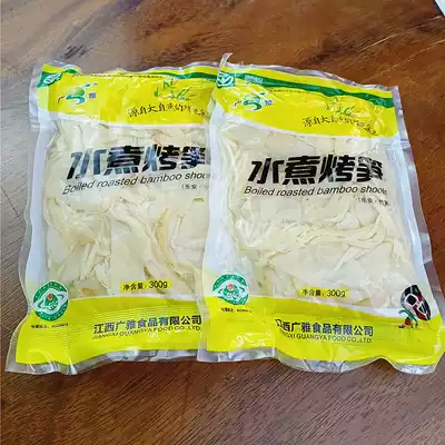Dry bamboo shoots without soaking hair Wild dry goods farmhouse homemade bamboo shoots tender tips winter bamboo shoots fresh bamboo shoots crispy bamboo shoots 300g silk 300g