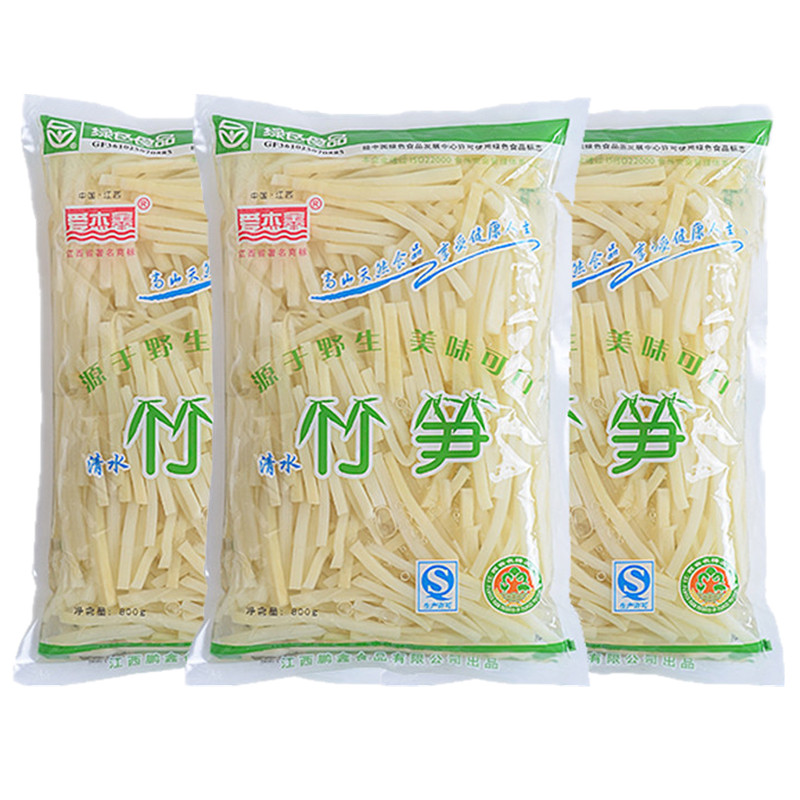 Jiangxi Ningguo fresh bamboo shoots clear water small bamboo shoots farmhouse homemade wild Arhat shoots 800g*3 bags of hot pot salad