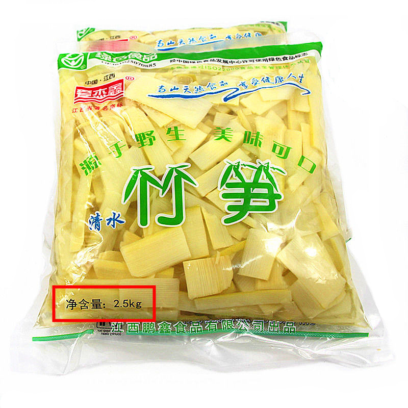 Bamboo Shoots Freshly Dug wild Crisp Shoots Slices Winter Shoots Bamboo Shoots Dry Clean Water Bagged Bamboo Shoots 5 Catty Bags A Bag