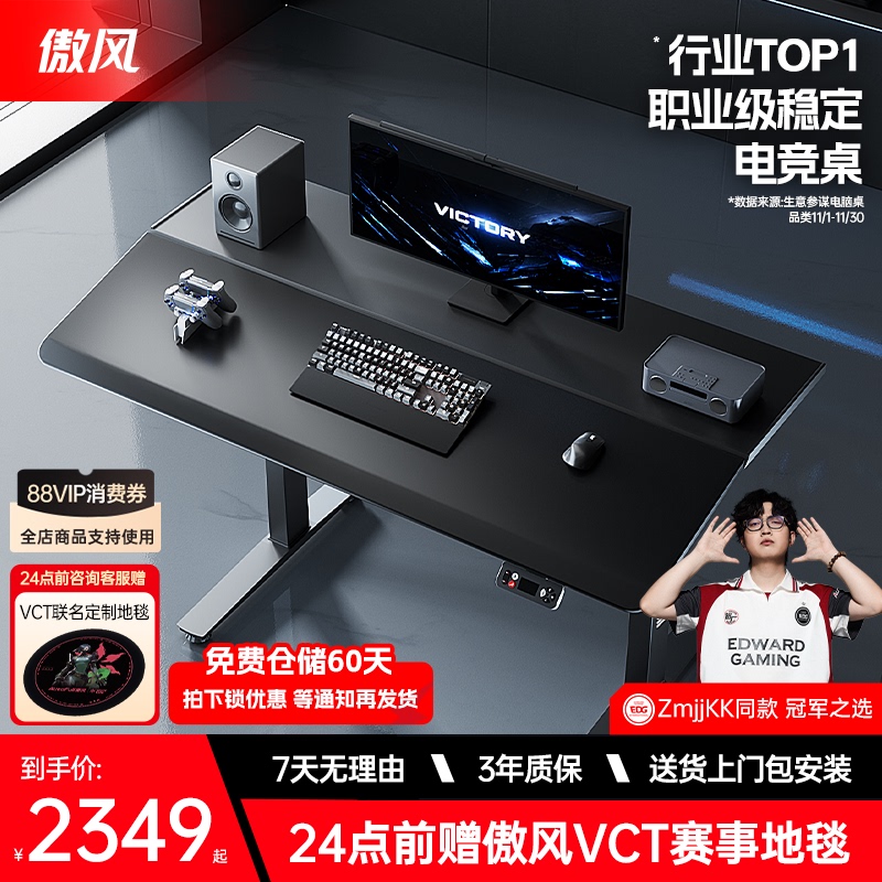 Aofeng A4Profold Gaming Desk, Tilting Desk, Dual-Motor Smart Adjustable Height Folding Computer Desk, Office Desk Aofeng A4Profold Gaming Desk, Tilting Desk, Dual-Motor Smart Adjustable Height Folding Computer Desk, Office Desk