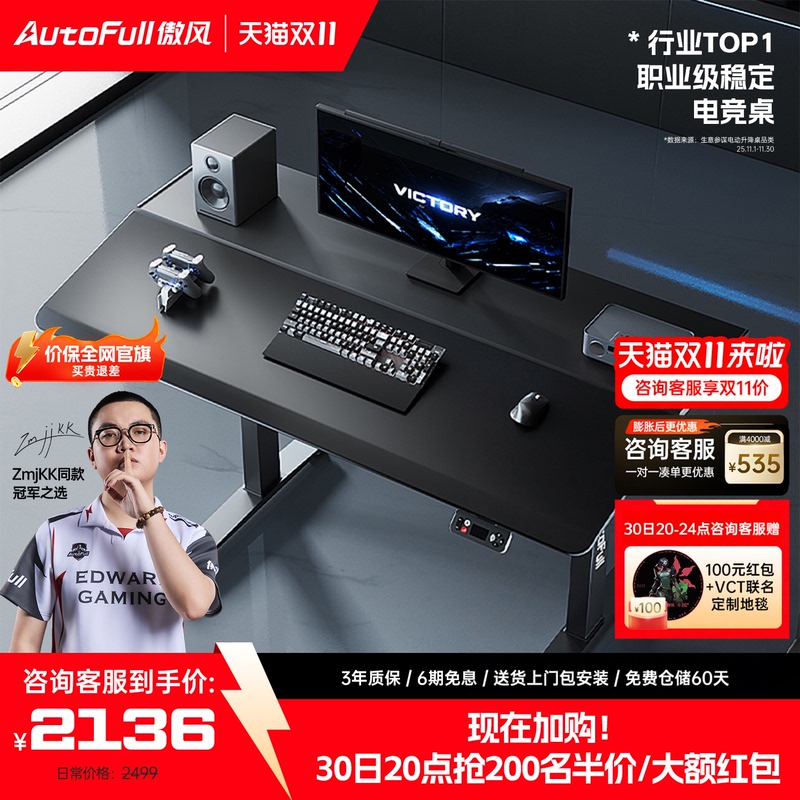 Aofeng A4Profold Gaming Desk, Tilting Desk, Dual-Motor Smart Adjustable Height Folding Computer Desk, Office Desk Aofeng A4Profold Gaming Desk, Tilting Desk, Dual-Motor Smart Adjustable Height Folding Computer Desk, Office Desk