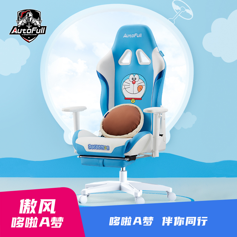 Proud to be a fan A dream joint section Electric Chair Human Engineering Chair Computer Chair Home Comfort Game Chair