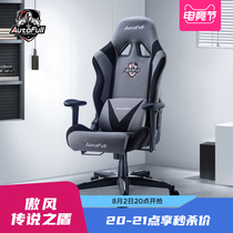 AutoFull Gaming chair Gaming chair Home Ergonomic chair Office chair Reclining computer chair