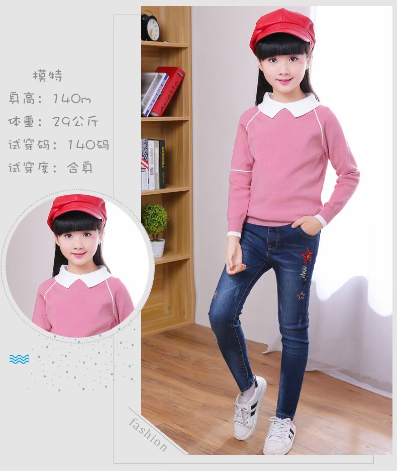 Nữ lớn trẻ em cộng với quần jean nhung mùa đông 2018 quần áo trẻ em mùa thu đông mới cho học sinh tiểu học và trung học quần jean baggi trẻ em