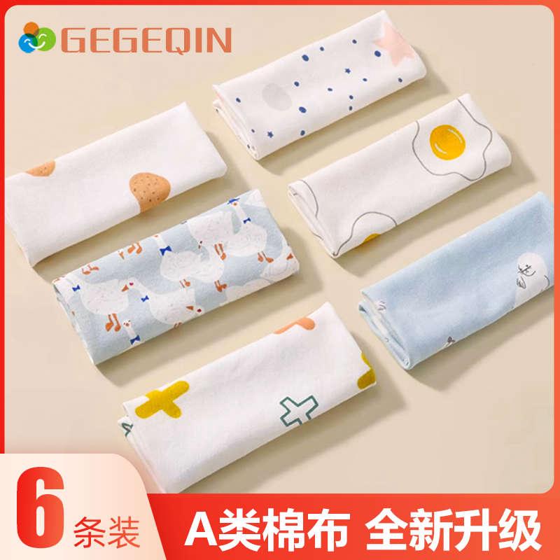 Baby Saliva Towel Pure Cotton Fed PaHand PaHand Newborns Baby Supplies Ultra Soft Wash Face Towels small square towels-Taobao