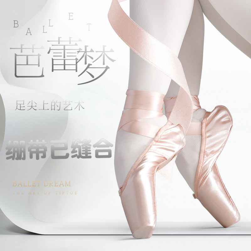 Professional Ballet Pointe Shoes, Retro Children's Body Training Shoes for Beginners, Flat Satin Swan Lake Dance Shoes
