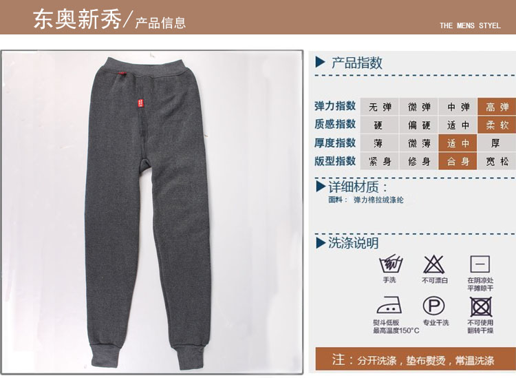 Pantalon collant - Ref 755965 Image 6