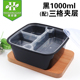 hộp cơm hấp điện Huisheng hộp đóng gói một lần takeaway hộp thức ăn nhanh nướng đôi thịt lợn hộp ăn trưa vuông 300 bộ hộp ăn trưa cao cấp - Hộp cơm điện sưởi ấm hộp cơm văn phòng giữ nhiệt